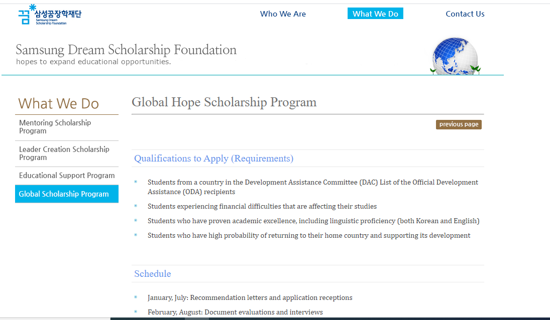 http://www.ishallwin.com/Content/ScholarshipImages/Samsung Dream Scholarship Foundation uni.png